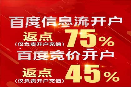 视频平台信息流广告的创意与效果评估